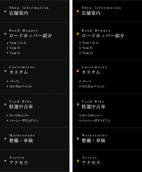 店舗案内